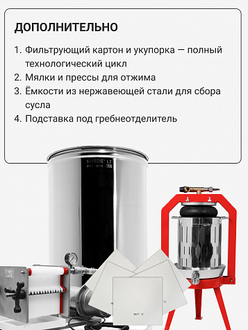 Фильтр пресс F8-V